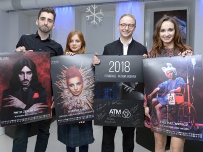 2018 ATM GRUPA calendar launched